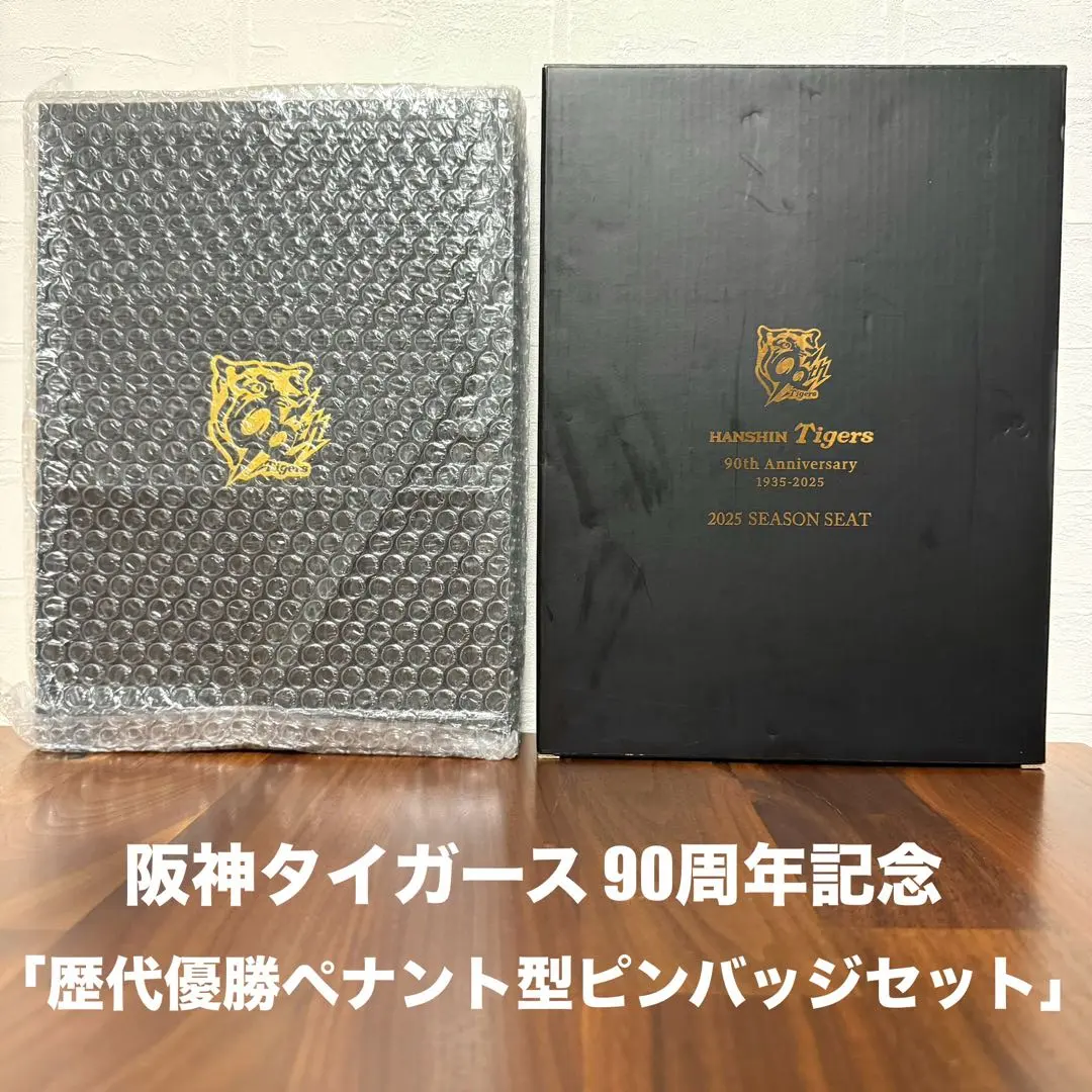 2026年最新】優勝 阪神 ペナントの人気アイテム - メルカリ