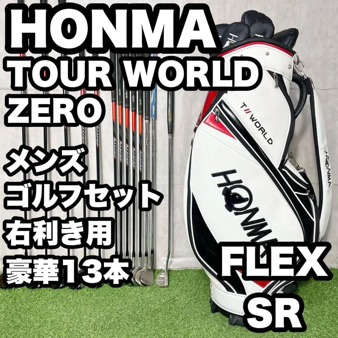 2026年最新】HONMA BERES キャディバッグの人気アイテム - メルカリ