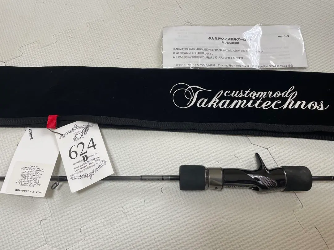 2026年最新】タカミテクノスの人気アイテム - メルカリ