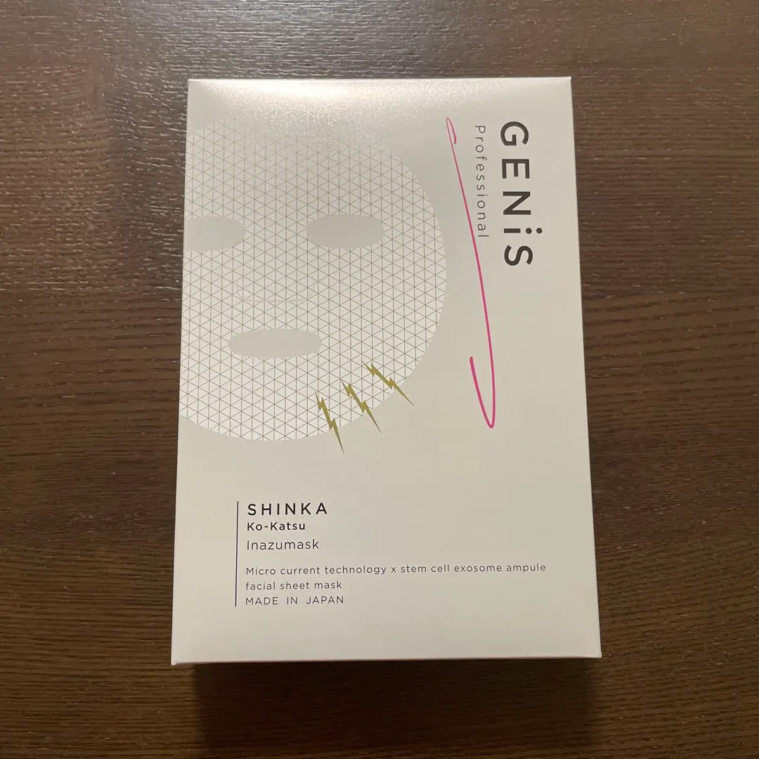 2026年最新】いなずマスクの人気アイテム - メルカリ