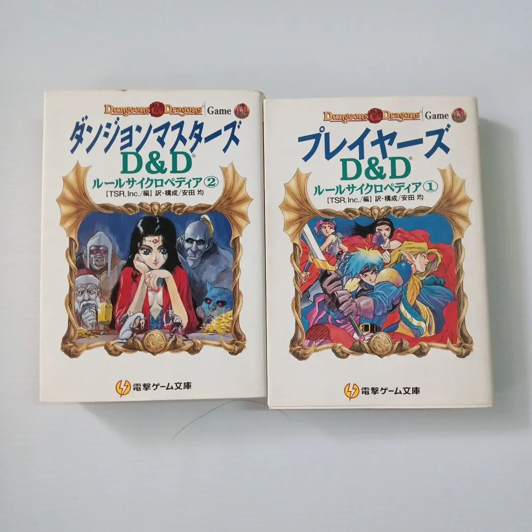 2026年最新】ルールサイクロペディアの人気アイテム - メルカリ