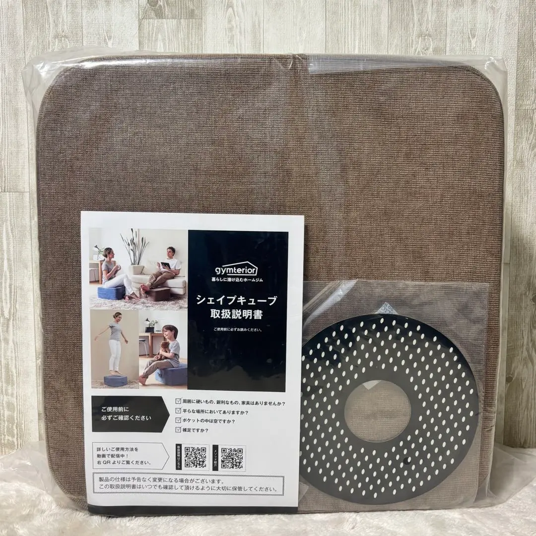 2026年最新】シェイプキューブ gymterior (ジムテリア)の人気アイテム