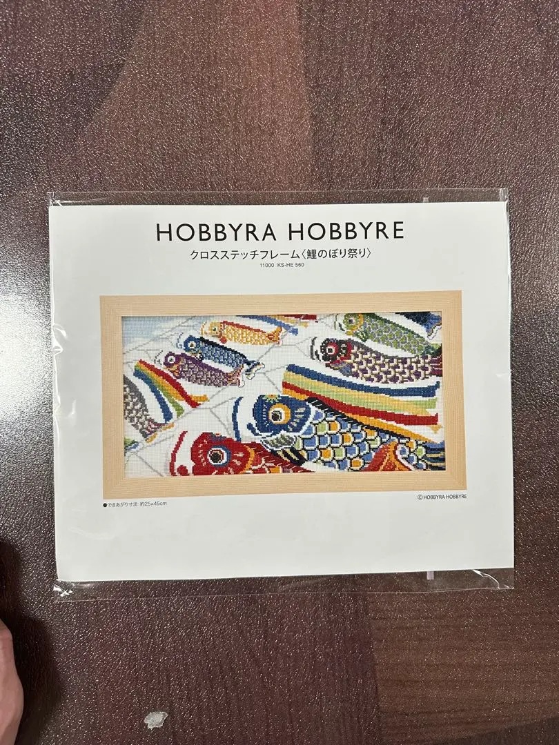 2026年最新】ホビーラホビーレ クロスステッチ こいのぼりの人気