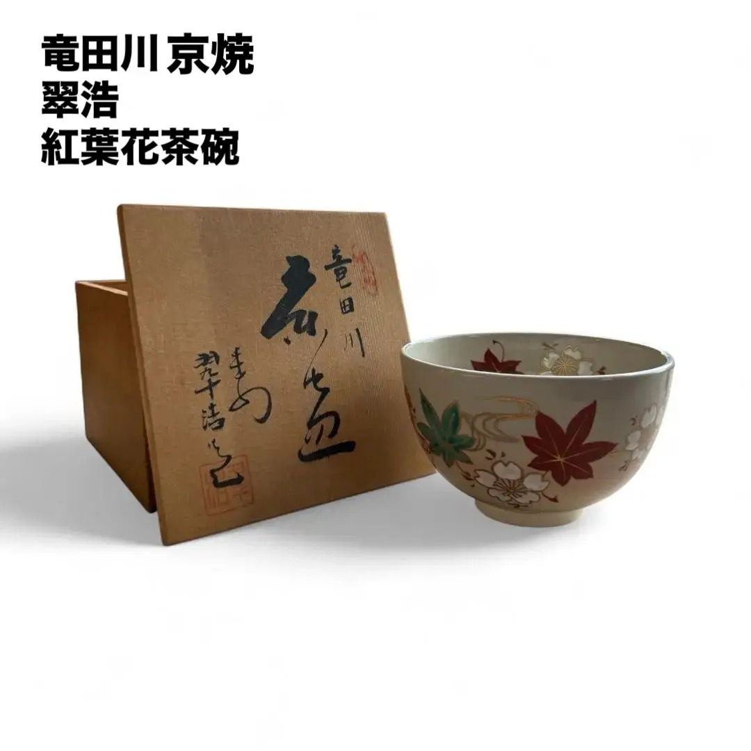 2026年最新】宮本 翠浩の人気アイテム - メルカリ