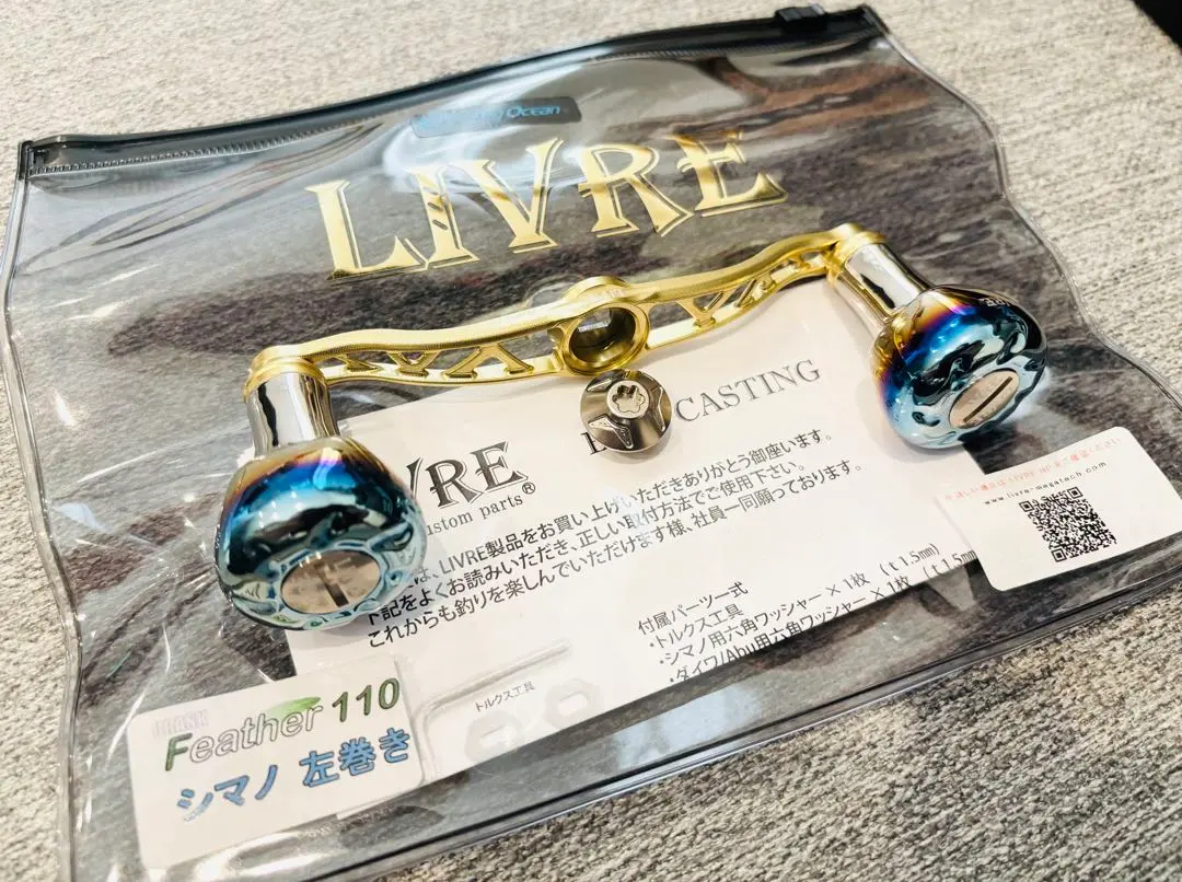 2026年最新】クレイジーオーシャン リブレの人気アイテム - メルカリ