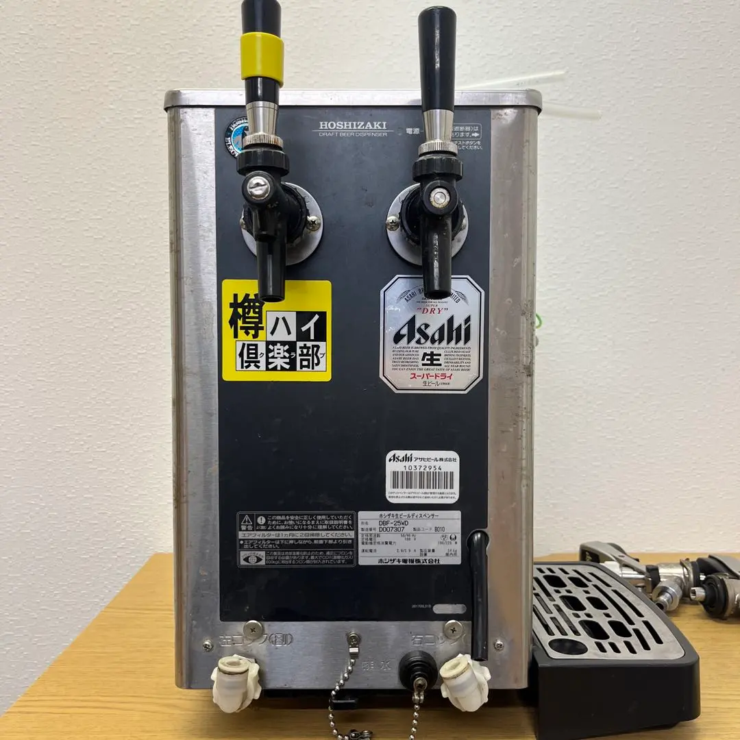 2026年最新】ホシザキ ビール dbfの人気アイテム - メルカリ