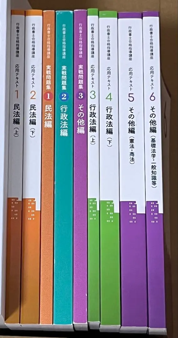2026年最新】司法書士 ユーキャンの人気アイテム - メルカリ