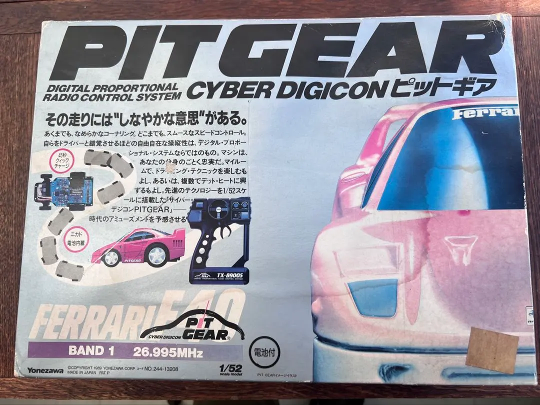 2026年最新】ヨネザワ ピットギアの人気アイテム - メルカリ