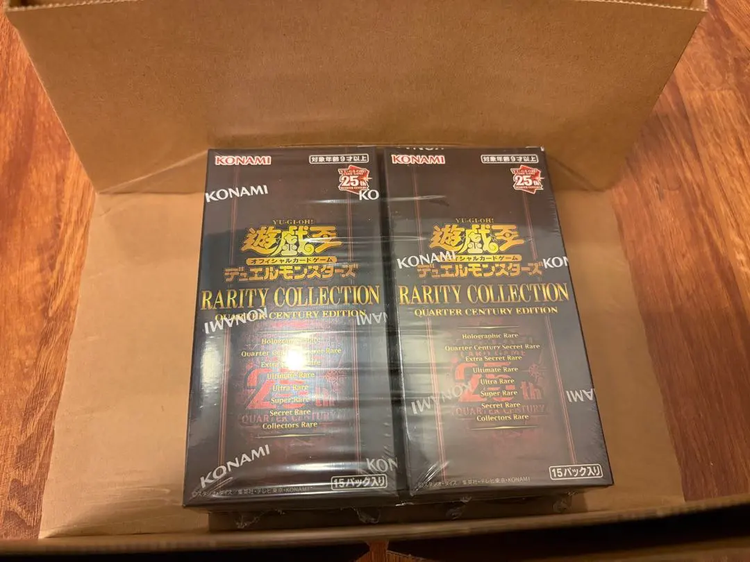 2026年最新】レアコレ 25th シュリンク付きの人気アイテム - メルカリ