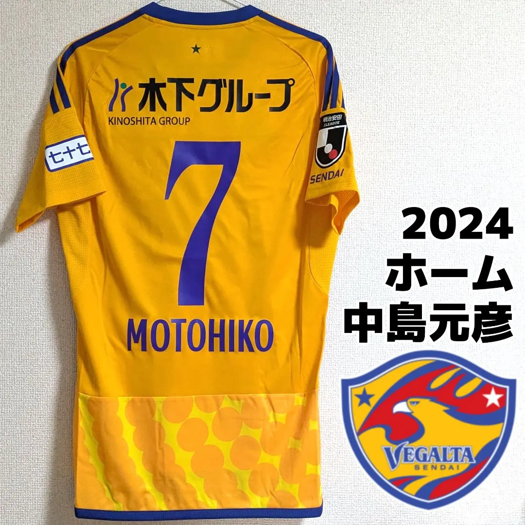 2026年最新】ベガルタ仙台 ユニフォーム 2024の人気アイテム - メルカリ