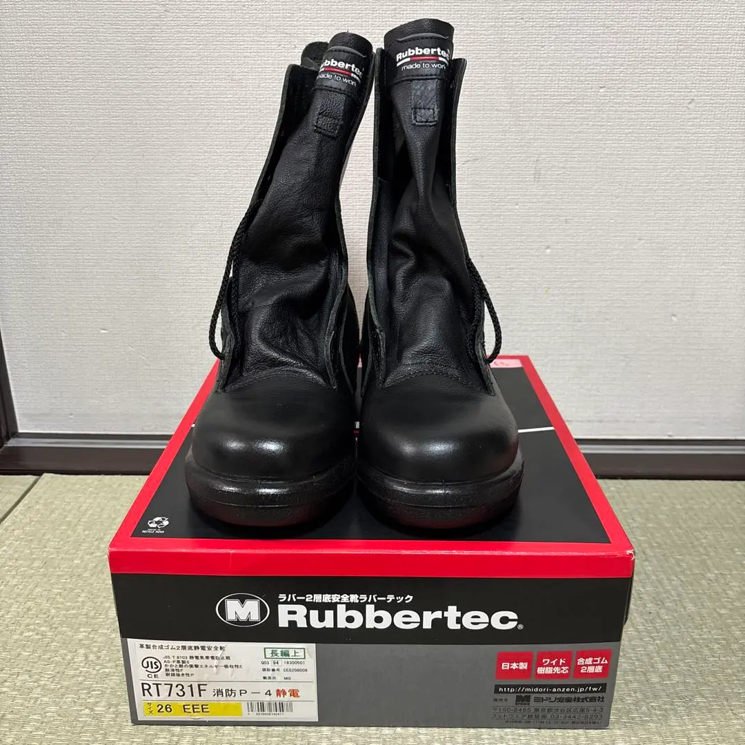 2026年最新】Rubbertec 安全靴の人気アイテム - メルカリ