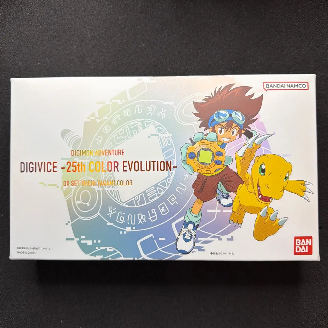 2026年最新】デジヴァイス 25 八神太一の人気アイテム - メルカリ