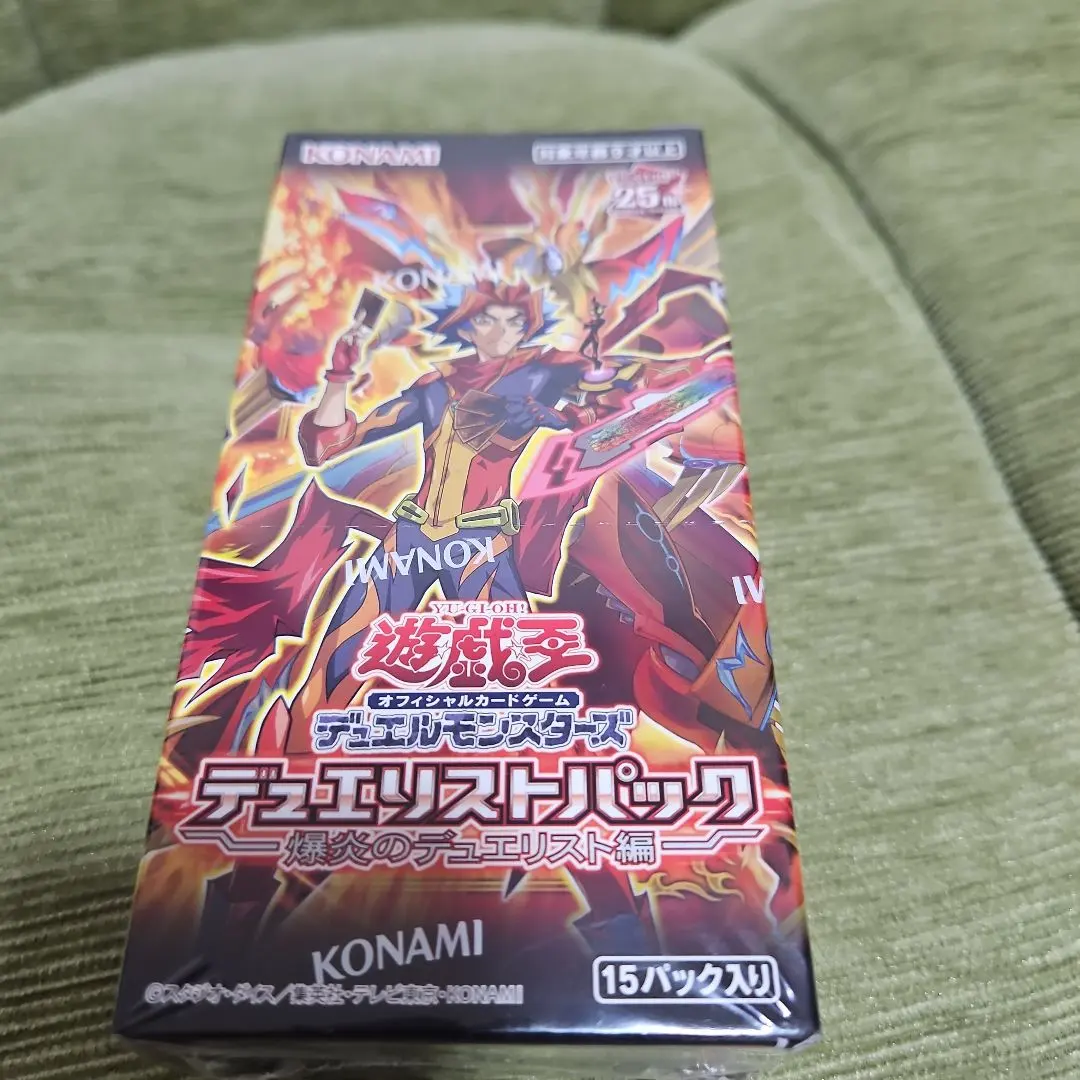 2026年最新】爆炎のデュエリスト編の人気アイテム - メルカリ