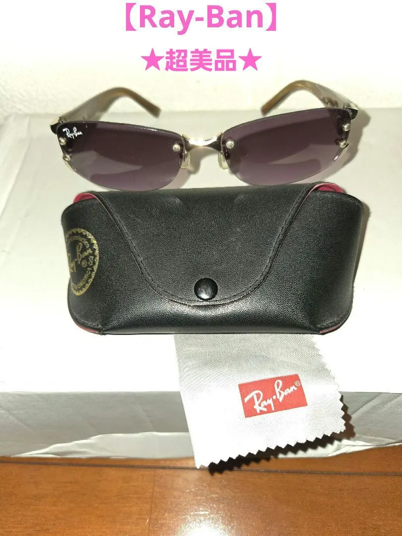 2026年最新】rb3397の人気アイテム - メルカリ