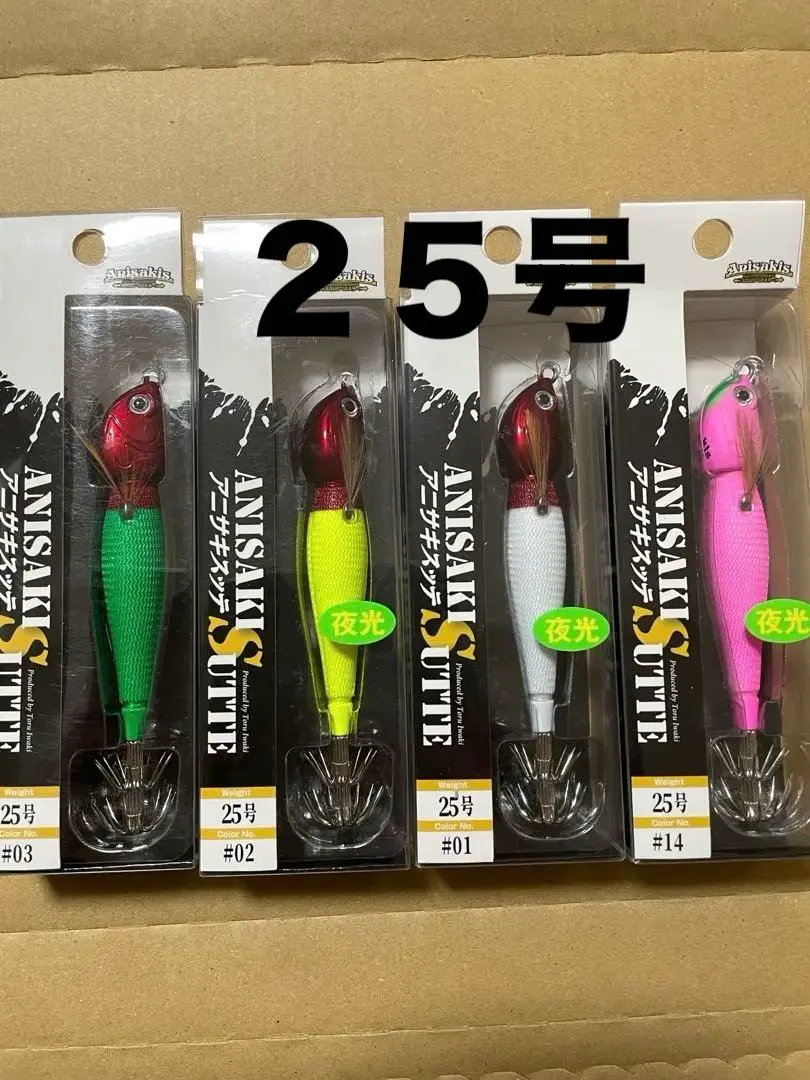 2026年最新】アニサキスッテの人気アイテム - メルカリ