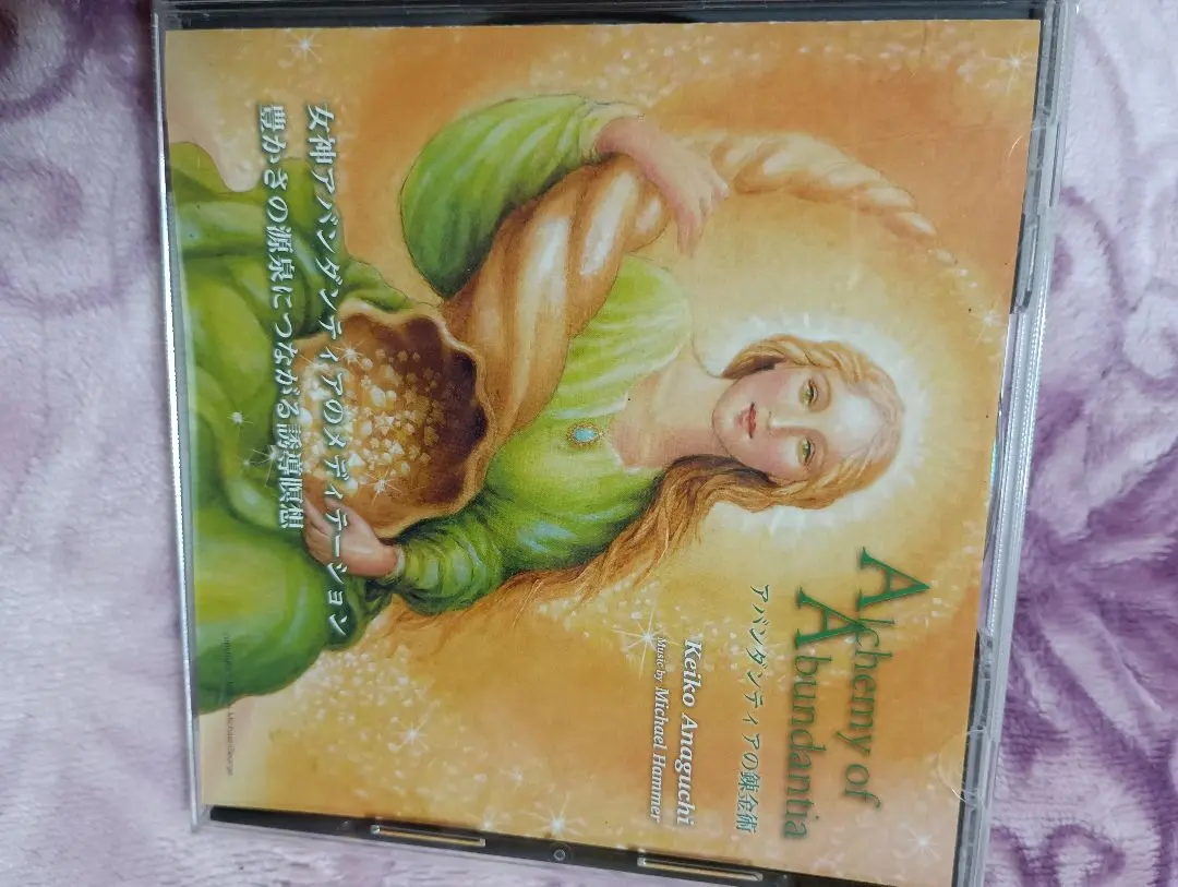 2026年最新】アバンダンティアの人気アイテム - メルカリ