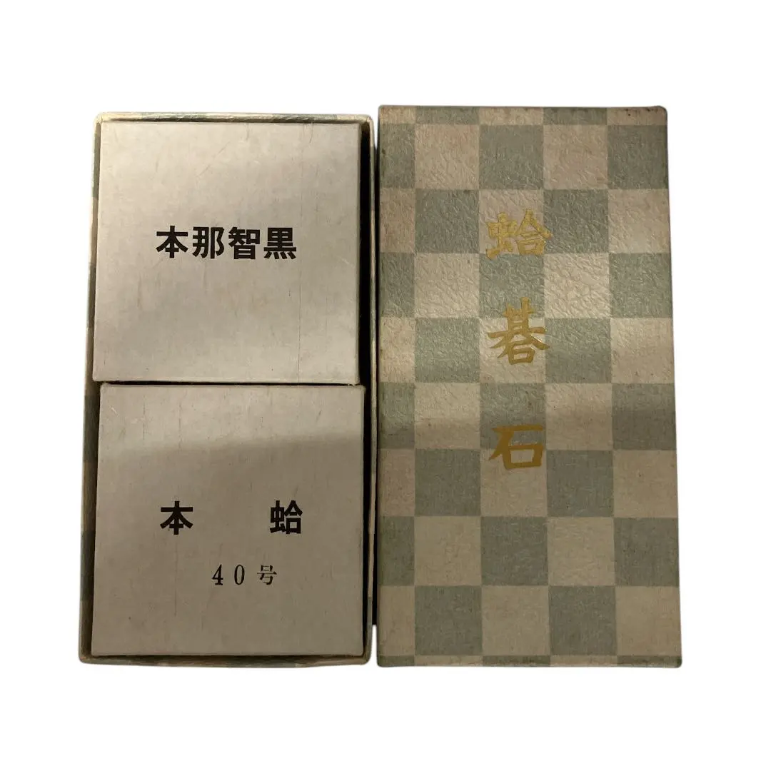 2026年最新】日向特製蛤碁石の人気アイテム - メルカリ