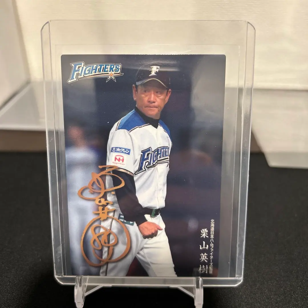 2026年最新】栗山英樹 サインの人気アイテム - メルカリ