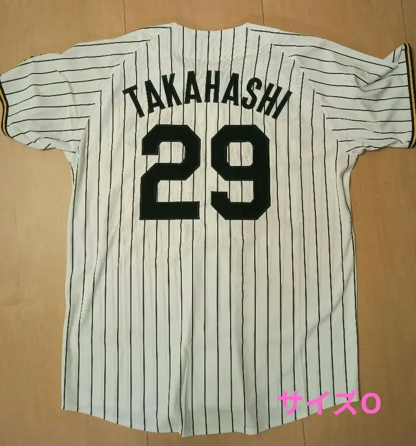 2026年最新】高橋遥人 ユニフォームの人気アイテム - メルカリ