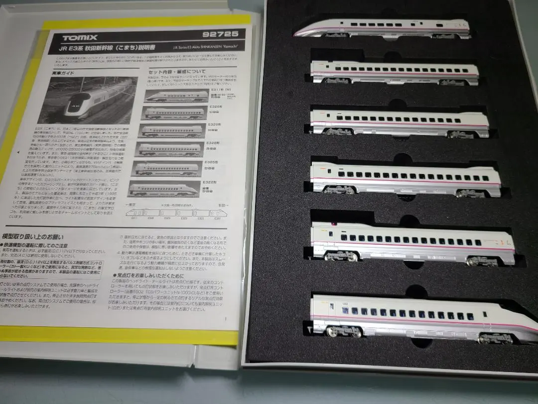 2026年最新】tomix 92725の人気アイテム - メルカリ