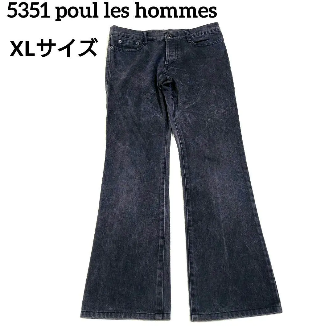 2026年最新】5351 POUR LES HOMMES ブーツカットデニム・フレアデニム