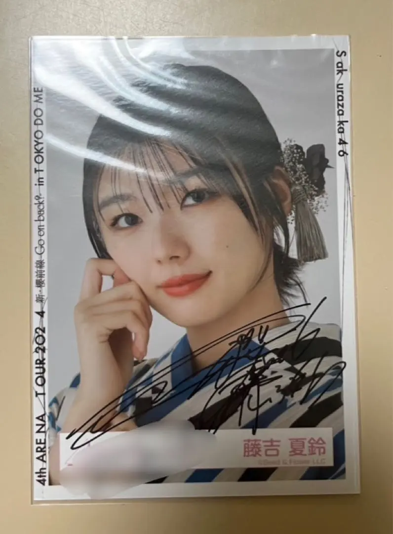 2026年最新】藤吉夏鈴 生写真 直筆の人気アイテム - メルカリ