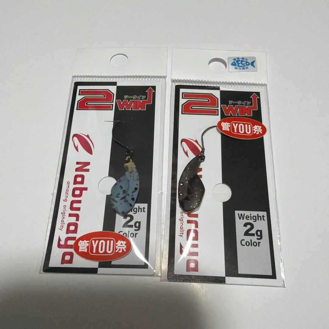 2026年最新】なぶら家 2winの人気アイテム - メルカリ