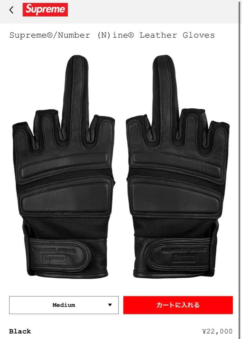 2026年最新】ナンバーナイン 手袋の人気アイテム - メルカリ