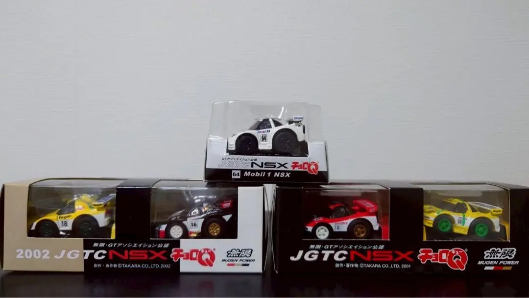 2026年最新】nsx mobil 1の人気アイテム - メルカリ