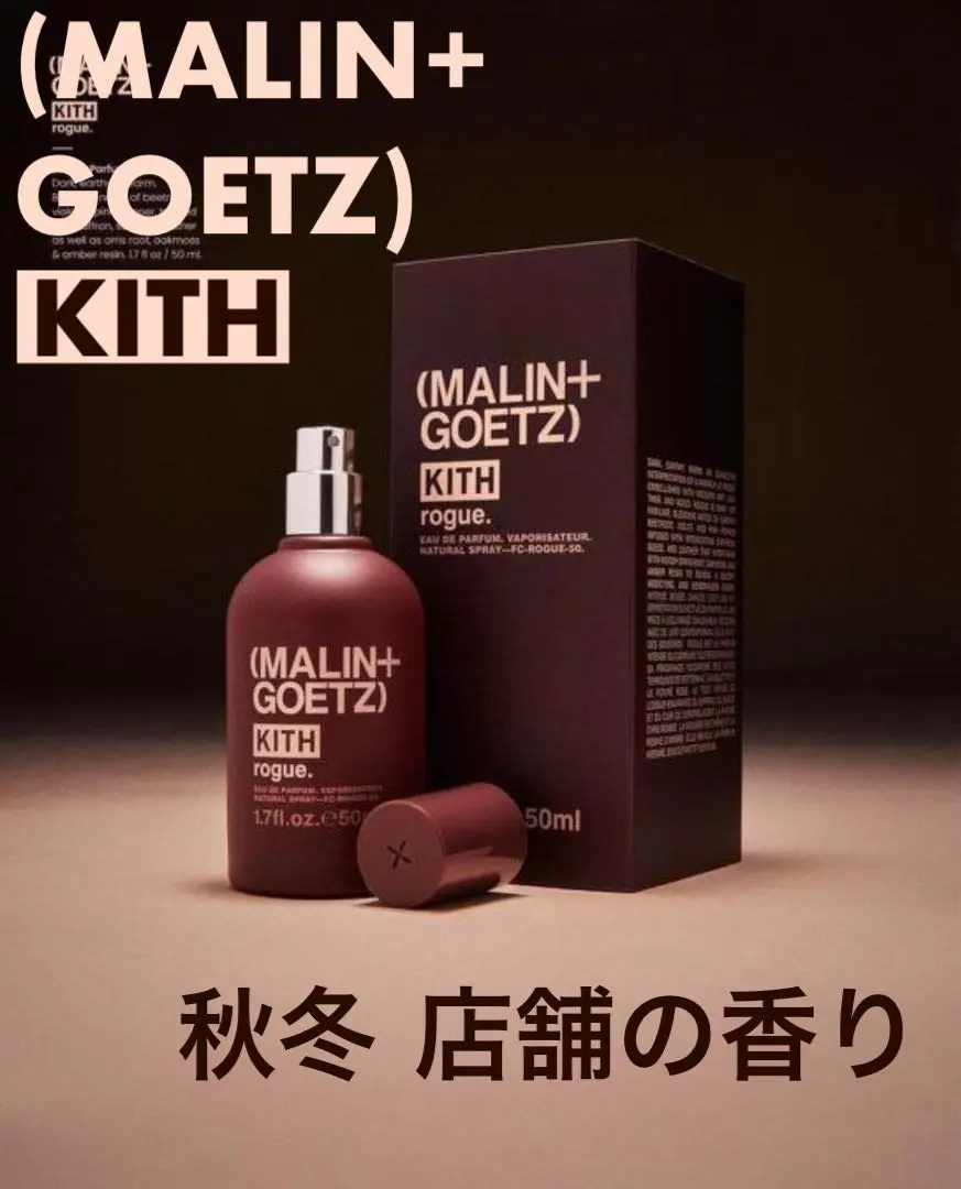 2026年最新】kith香水の人気アイテム - メルカリ