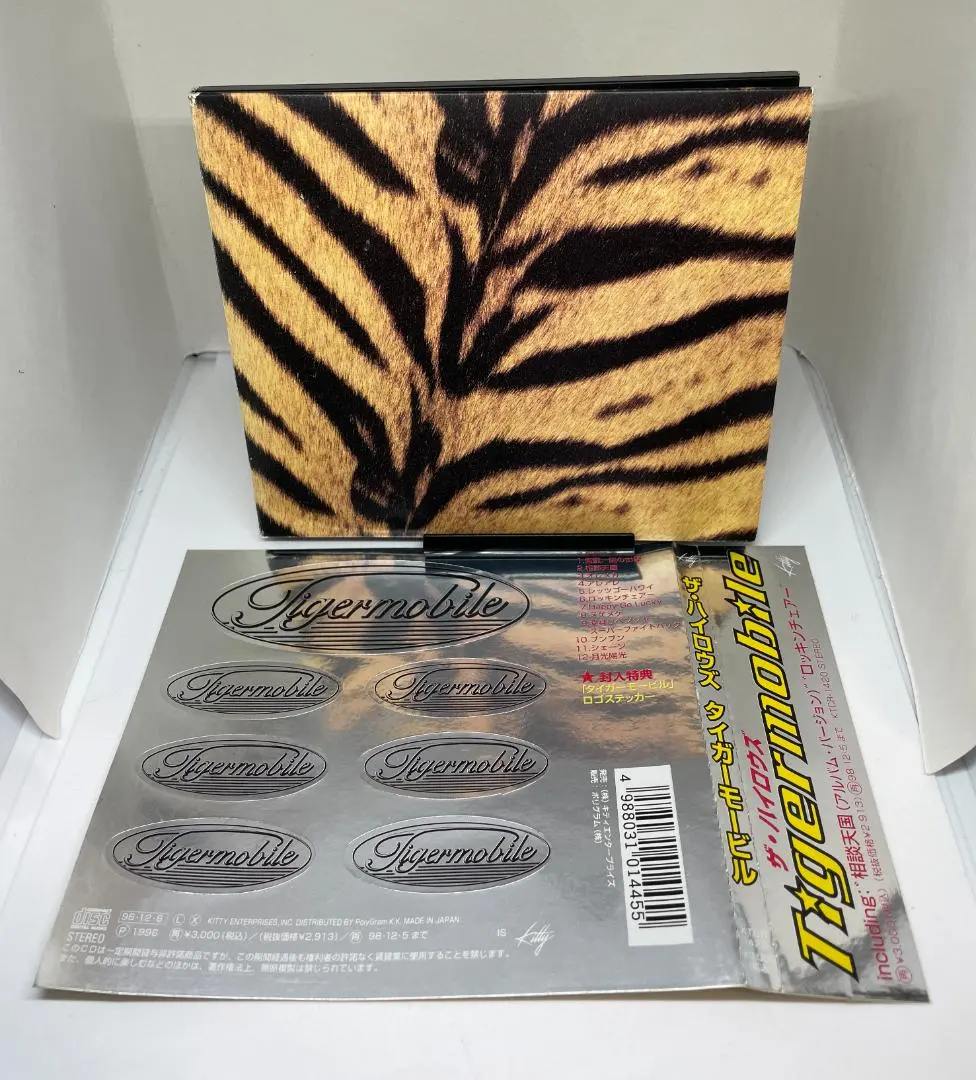 2026年最新】ハイロウズ タイガーモービルの人気アイテム - メルカリ