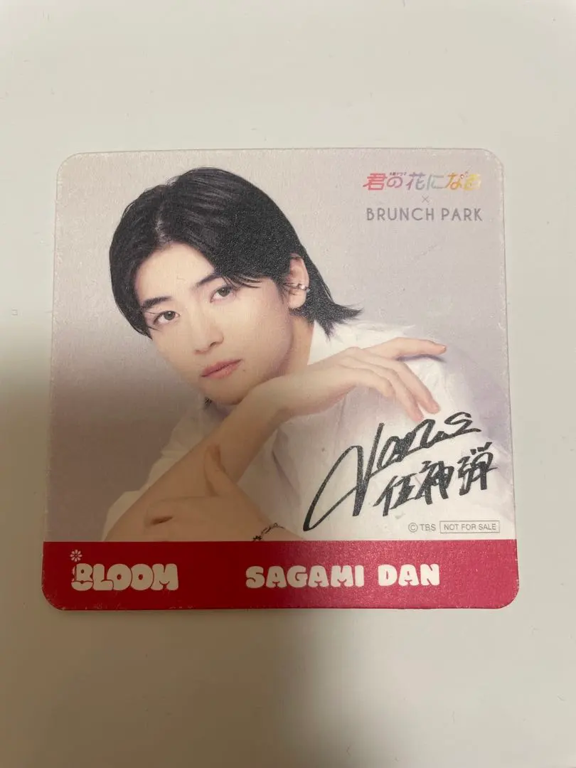 2026年最新】高橋文哉 サインの人気アイテム - メルカリ