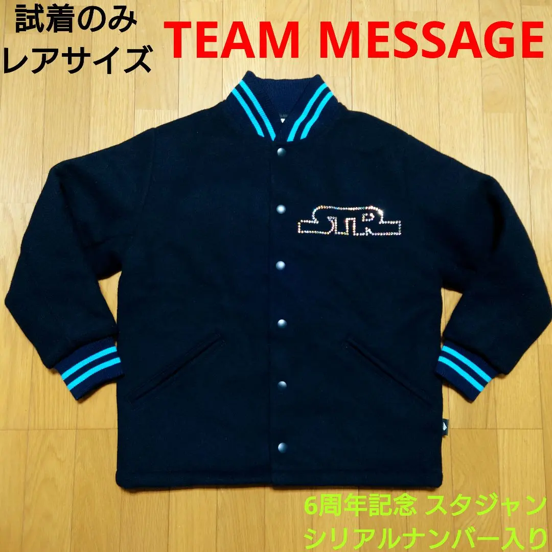 2026年最新】Team MESSAGE スタジャンの人気アイテム - メルカリ