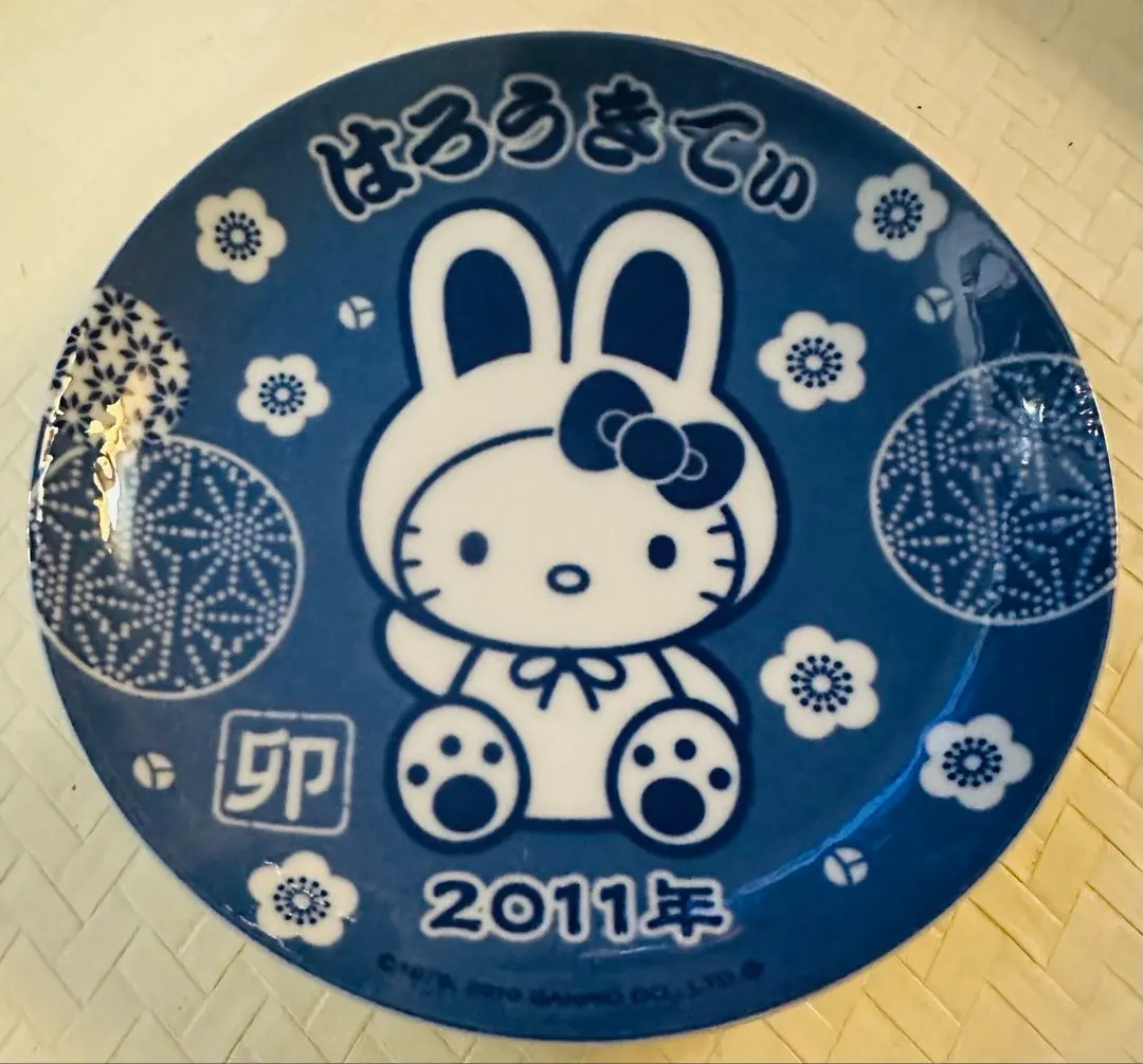 2026年最新】イヤープレート 2011の人気アイテム - メルカリ