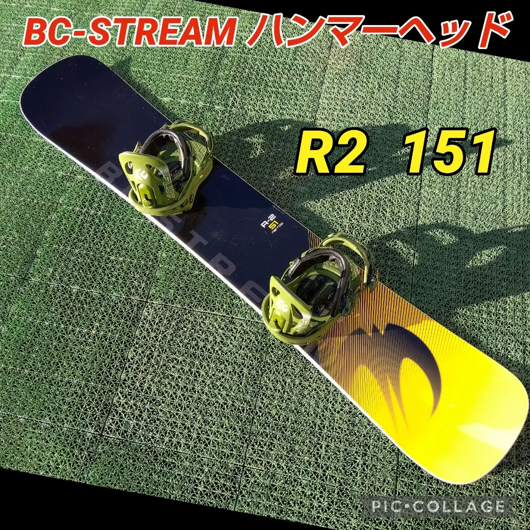 2026年最新】bcstream r2の人気アイテム - メルカリ