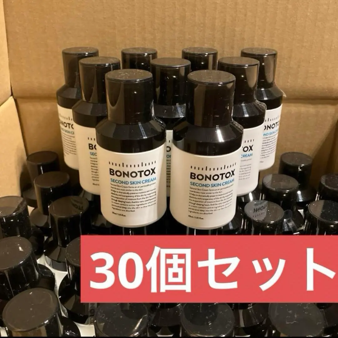 2026年最新】bonotox セカンドスキンクリームの人気アイテム - メルカリ
