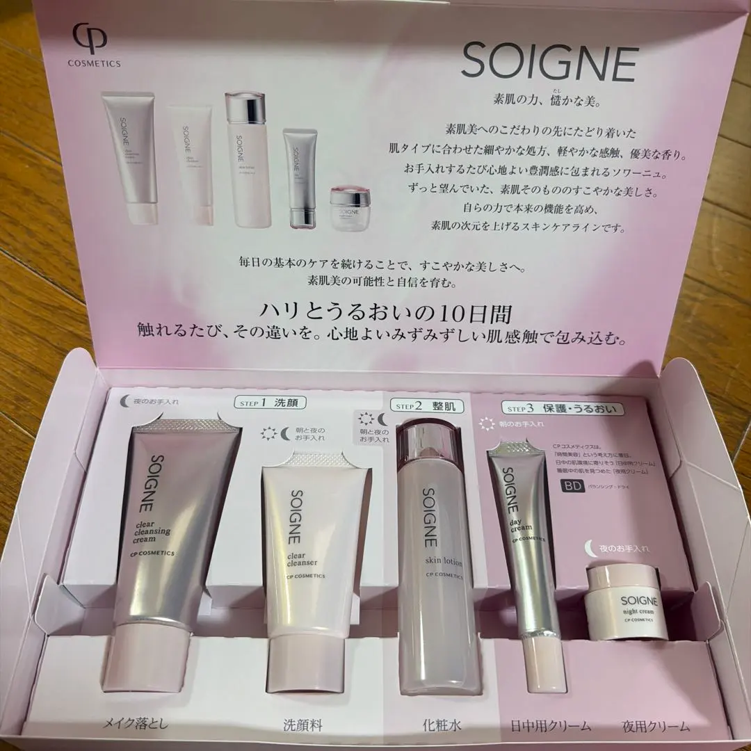 2026年最新】cp スターターセットの人気アイテム - メルカリ