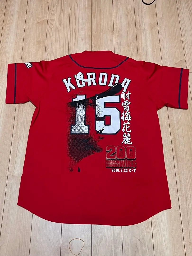 2026年最新】広島東洋カープ 黒田博樹 引退記念の人気アイテム - メルカリ