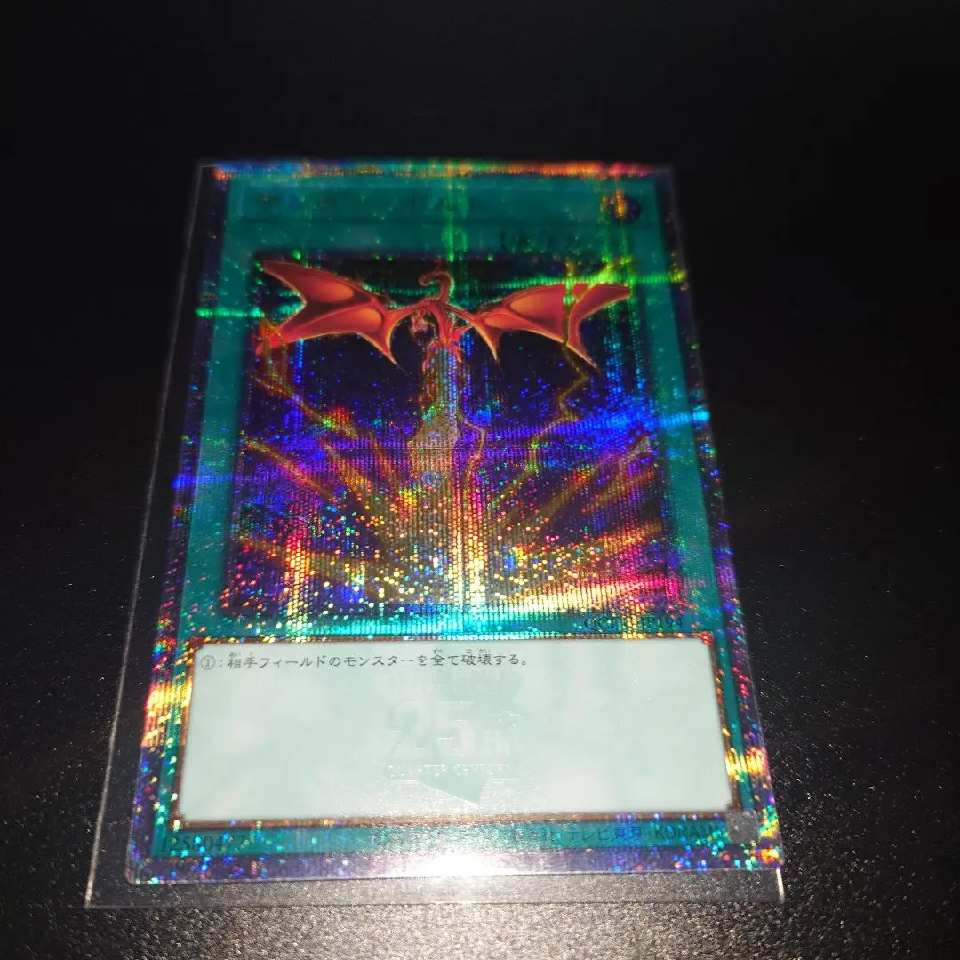 2026年最新】サンダーボルト 絵違いの人気アイテム - メルカリ