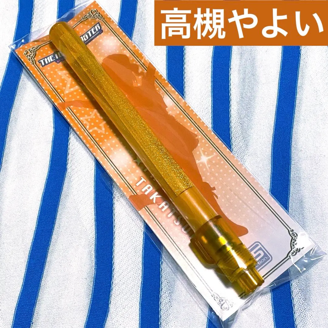 2026年最新】サイン 高槻やよいの人気アイテム - メルカリ