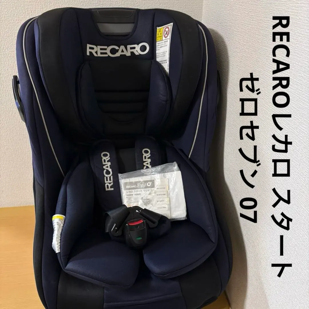 2026年最新】レカロ スタート 07の人気アイテム - メルカリ