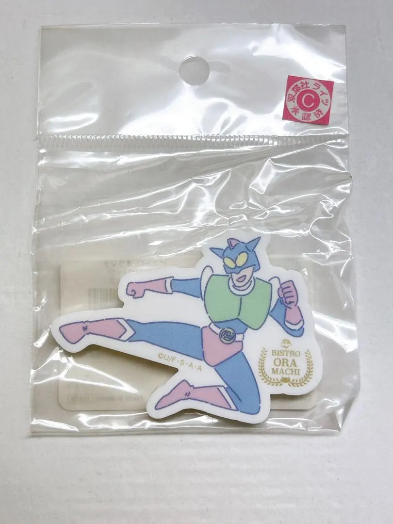 2026年最新】ビストロオラマチの人気アイテム - メルカリ