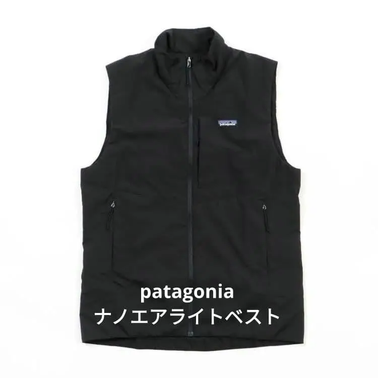 2026年最新】patagonia Nano-Air Vestの人気アイテム - メルカリ