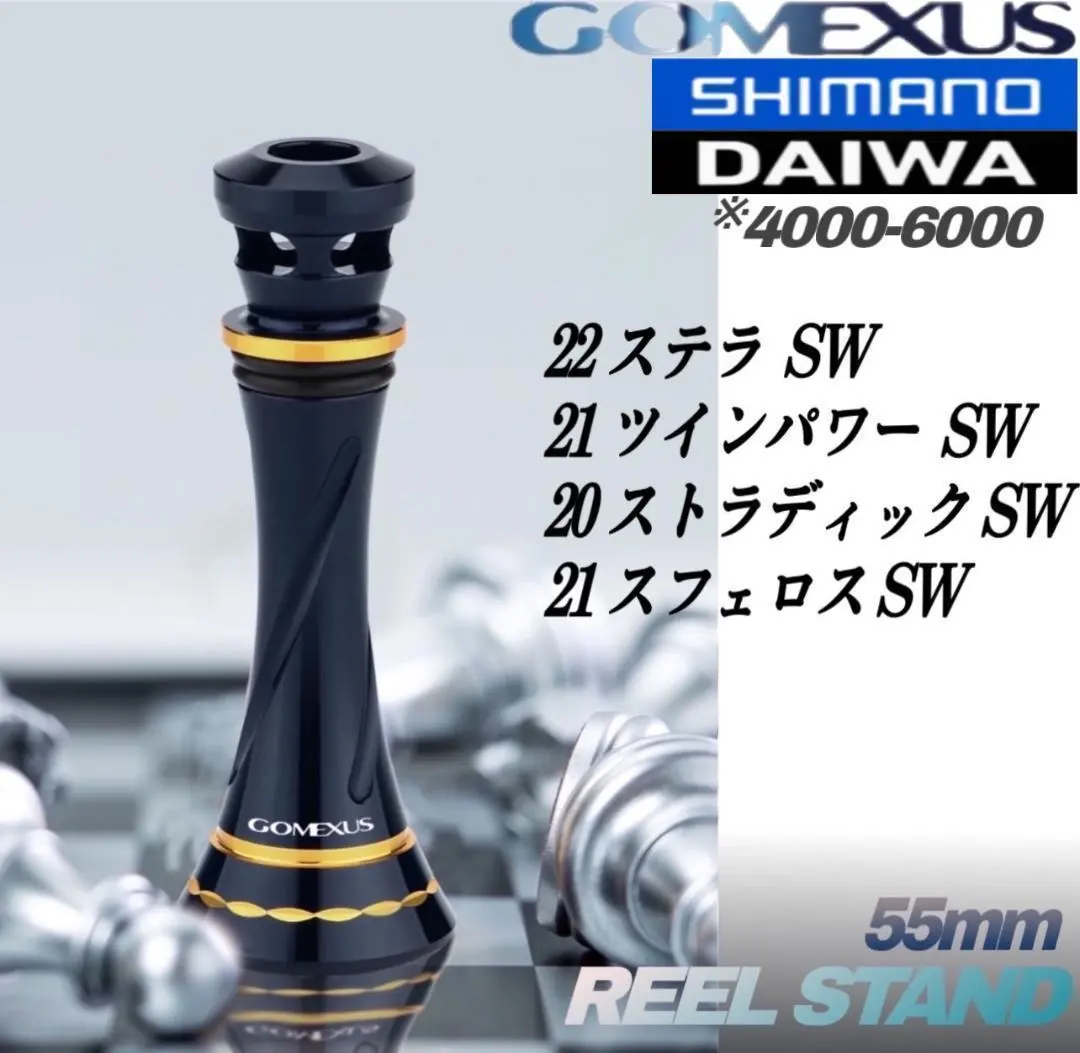 2026年最新】ステラsw 5000xgの人気アイテム - メルカリ