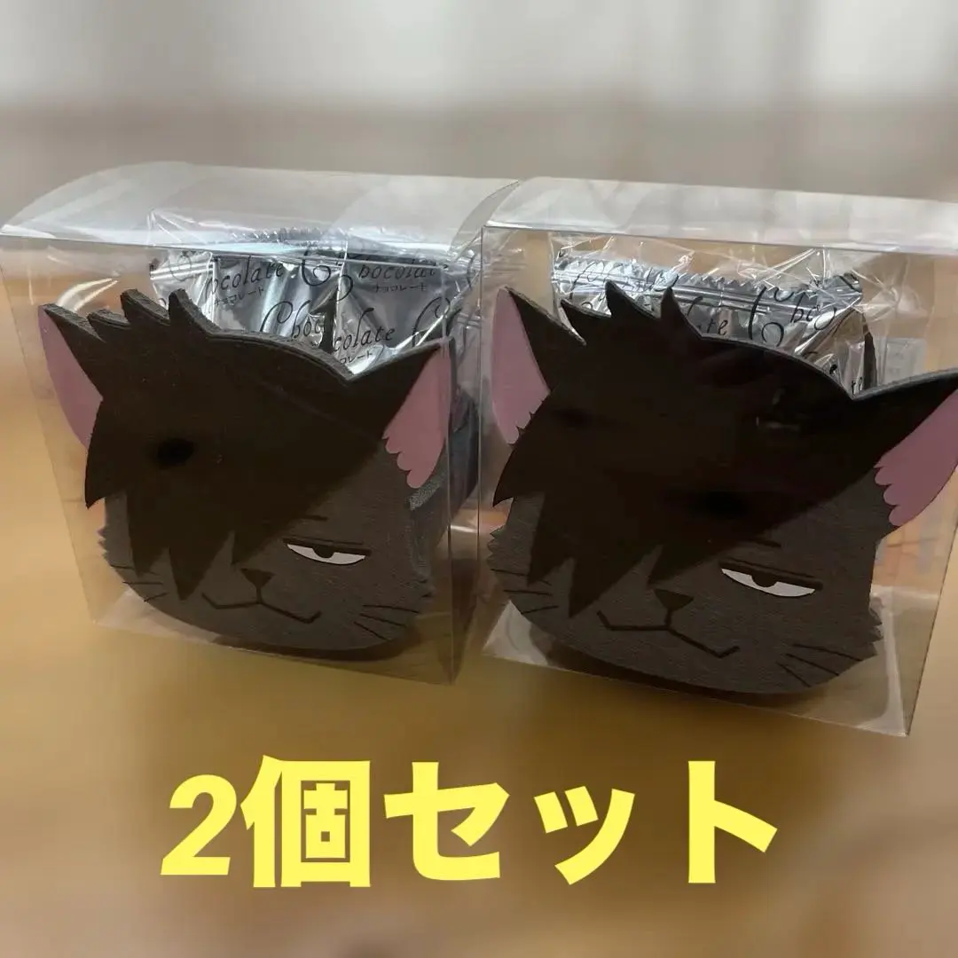 2026年最新】チョコクランチ ハイキューの人気アイテム - メルカリ