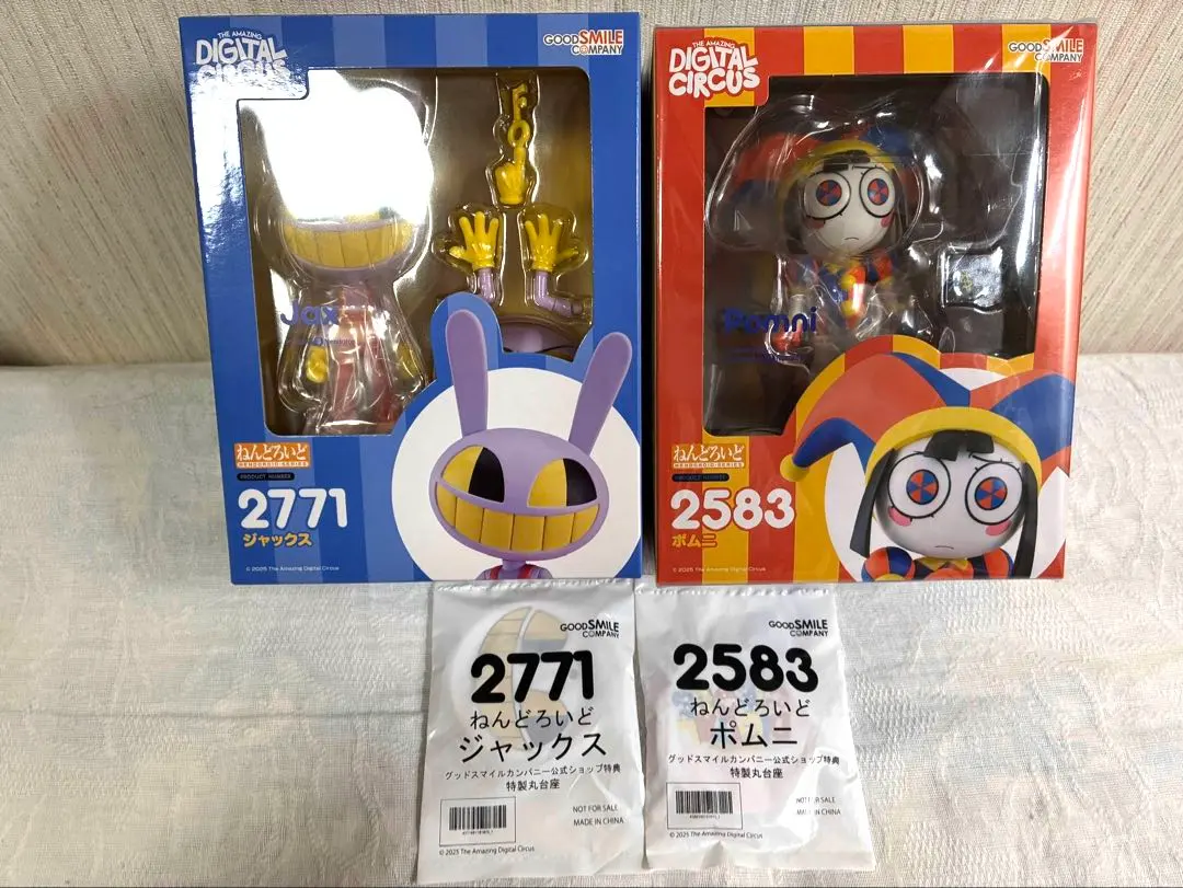 2026年最新】ポムニ ねんどろいどの人気アイテム - メルカリ