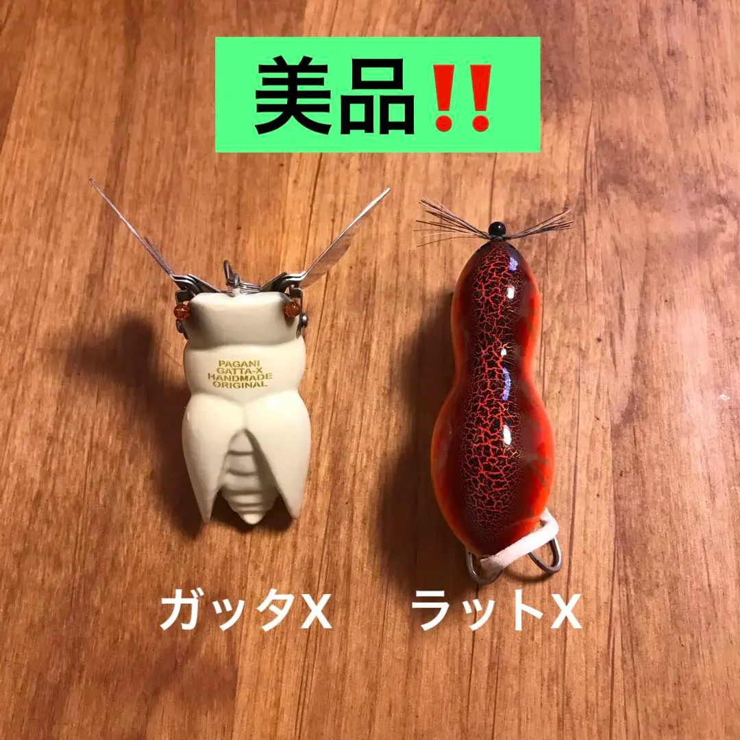 2026年最新】pagani gatta-xの人気アイテム - メルカリ