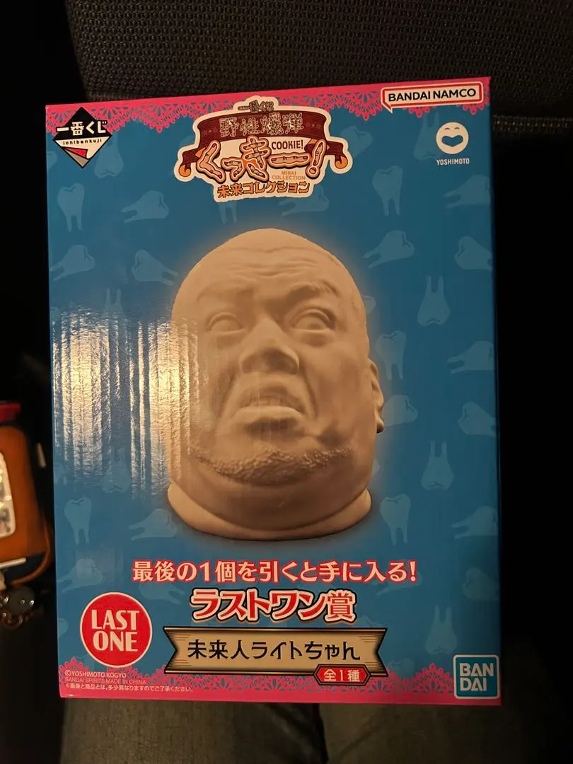 2026年最新】野性爆弾くっきー ラストワンの人気アイテム - メルカリ