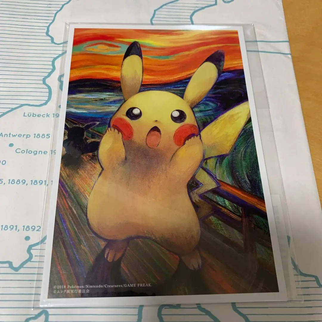 2026年最新】コダック ムンク 未開封の人気アイテム - メルカリ