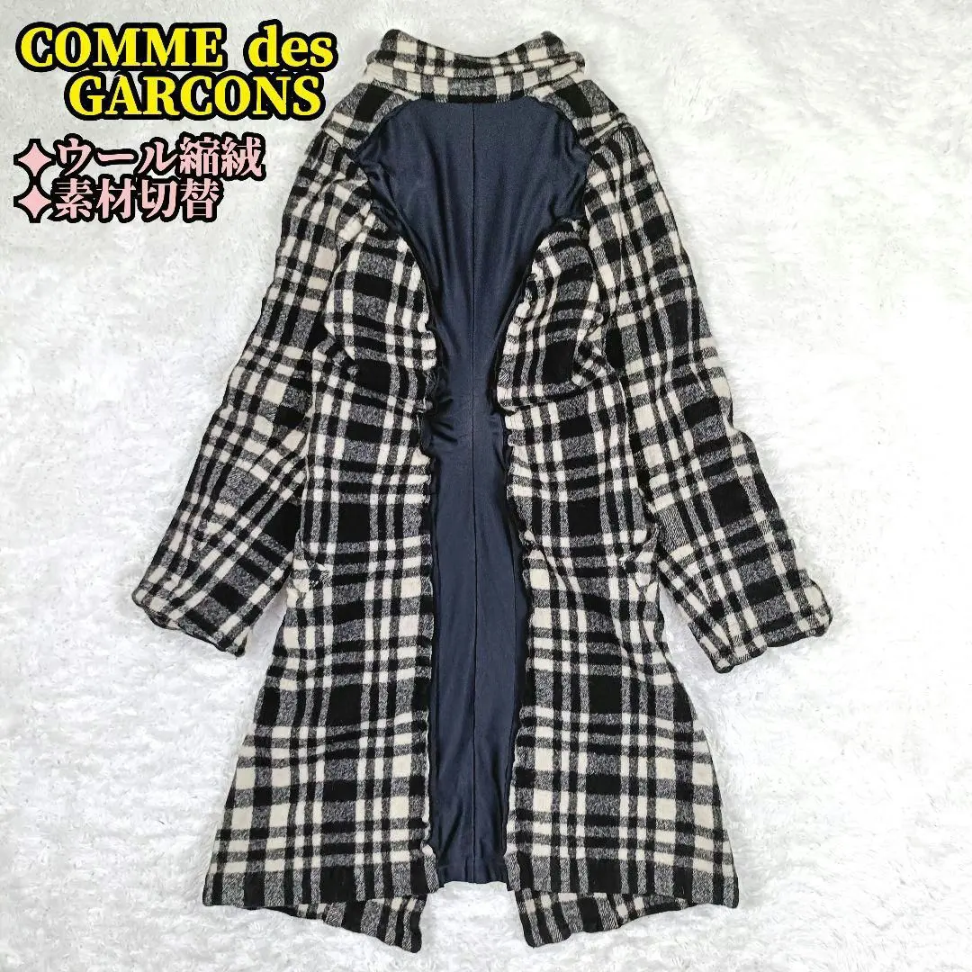 2026年最新】ギャルソン ポリ 縮絨 コートの人気アイテム - メルカリ